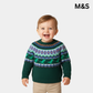 Boys Dinosaur Fair Isle Sweater – Dark Green
